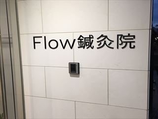 ナチュラルからシックな雰囲気のイメージにチェンジ
