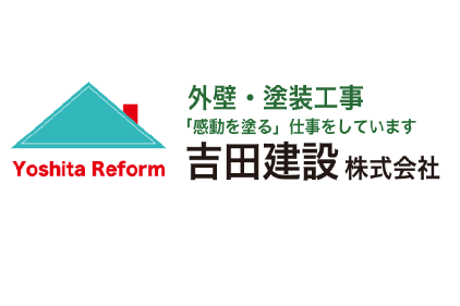 リフォーム会社画像(一覧)