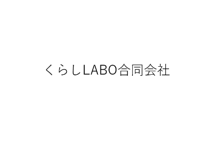 リフォーム会社画像(一覧)