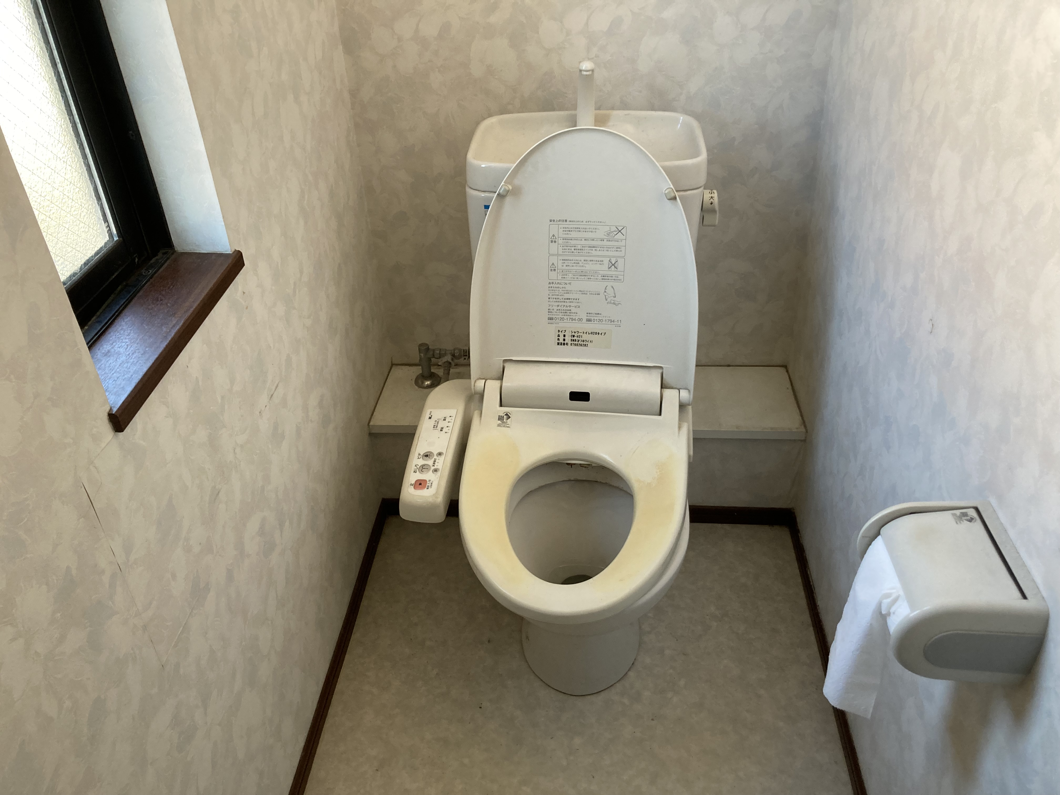 くつろげるトイレ