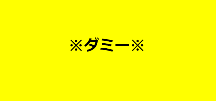 リフォーム会社画像(一覧)