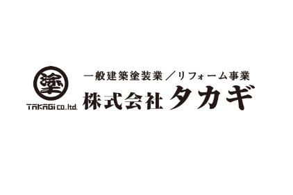 リフォーム会社画像(一覧)