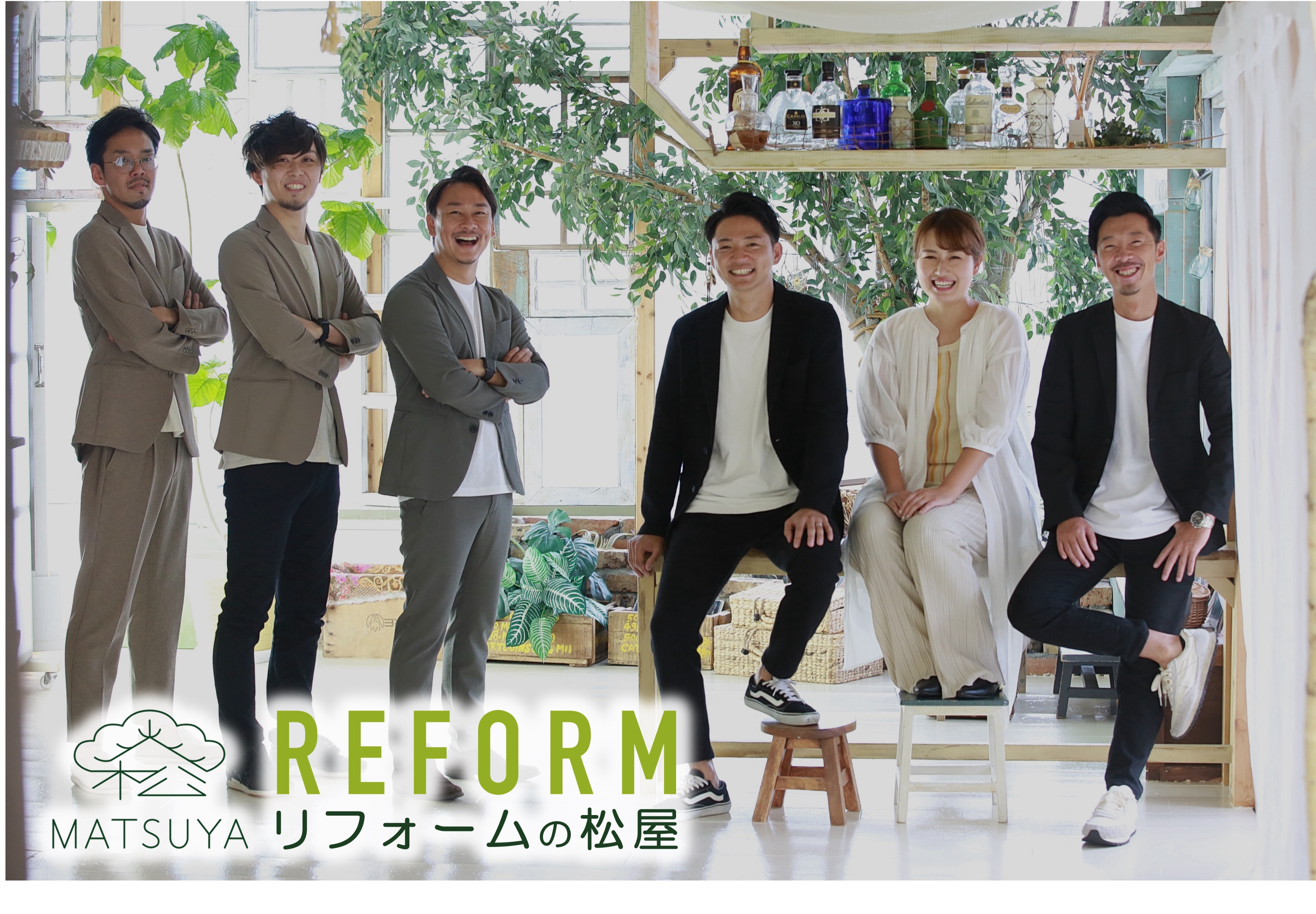 ���q�l�̖����̕�炵�ɔ������܂��I