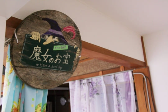 かわいらしい雰囲気のお店・ご近所さんの憩いの場所づくり