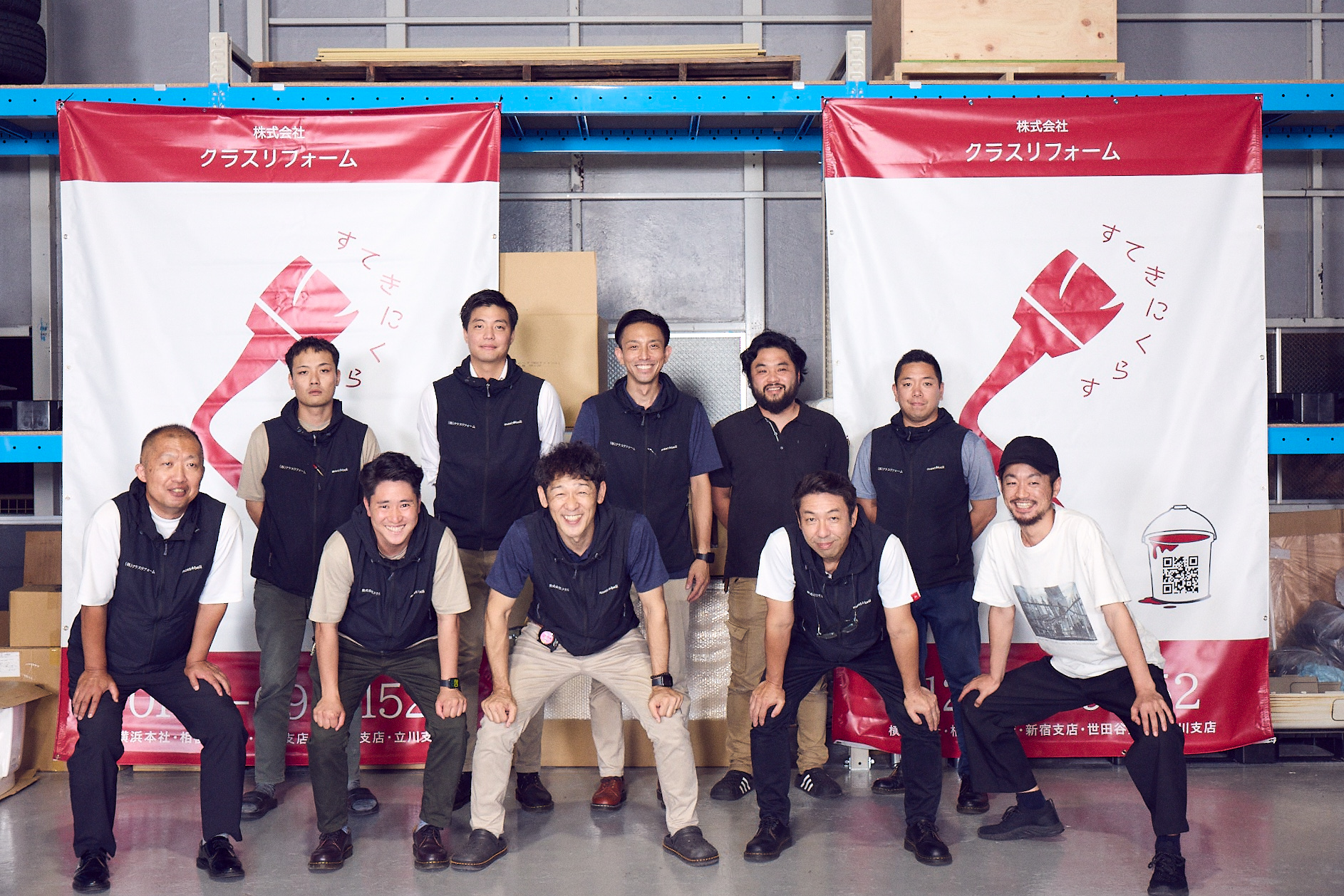 営業と職人集合写真 営業と職人集合写真