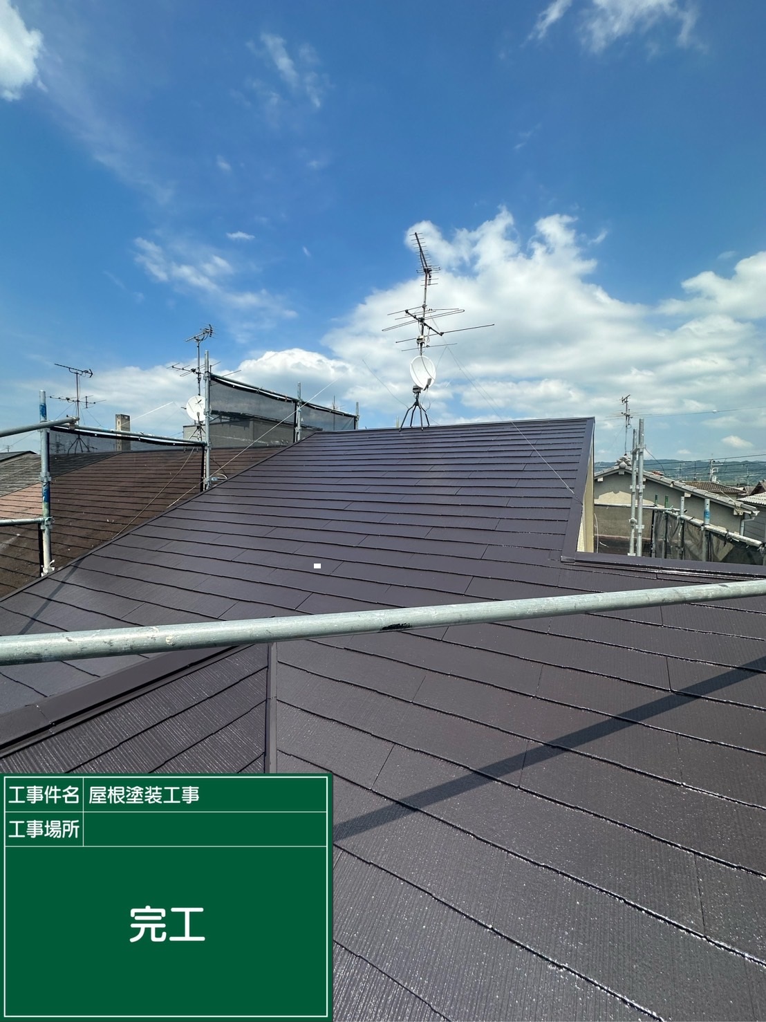 屋根外壁塗装と浴室リフォーム