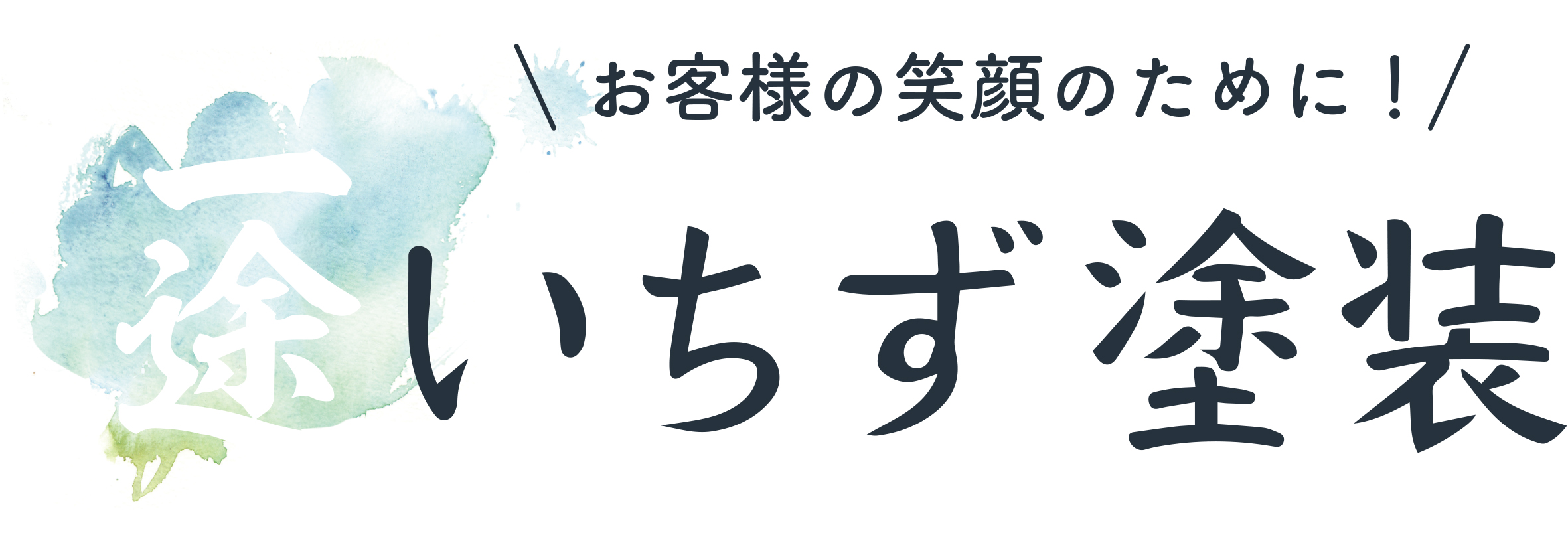 リフォーム会社画像(一覧)