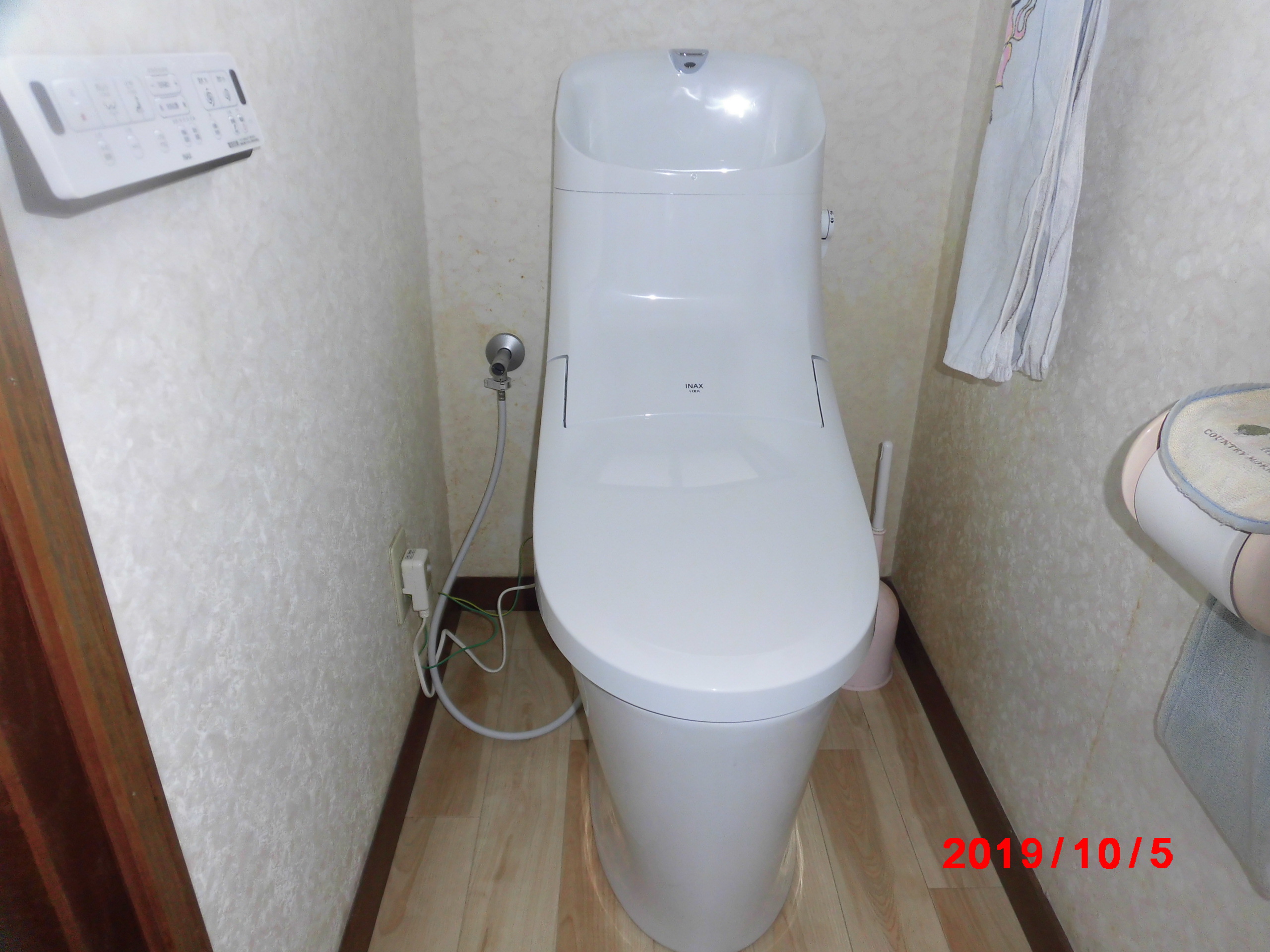 K様邸　1.・2階トイレの改修工事