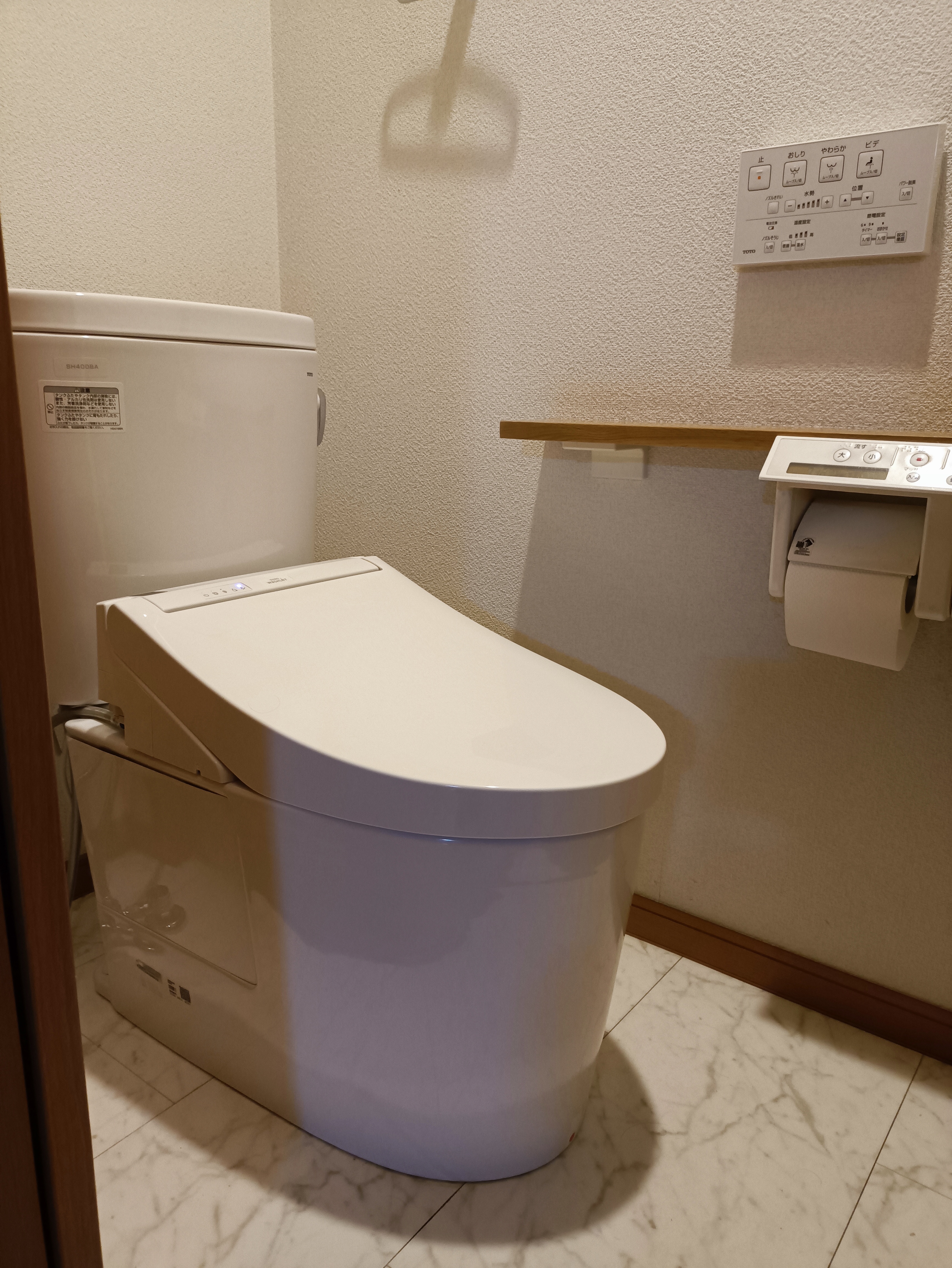 �g�C�����t�H�[��