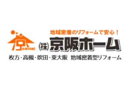 リフォーム会社画像(一覧)