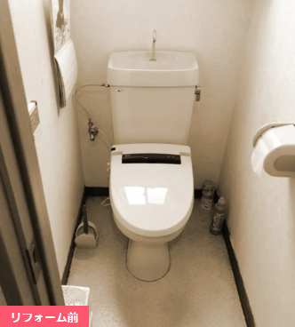 トイレリフォーム～スッキリおしゃれなタンクレストイレへ