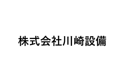 リフォーム会社画像(一覧)