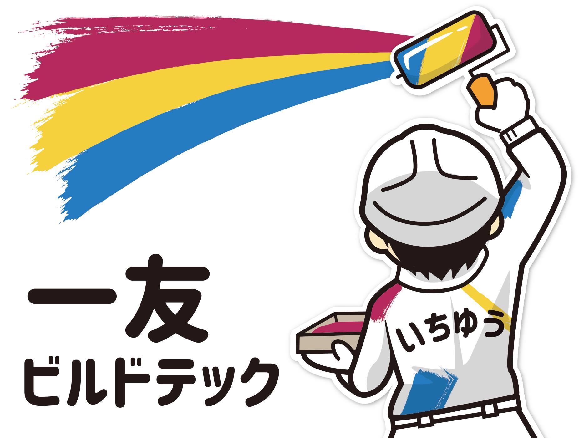 リフォーム会社画像(一覧)