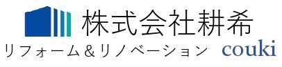 リフォーム会社画像(一覧)