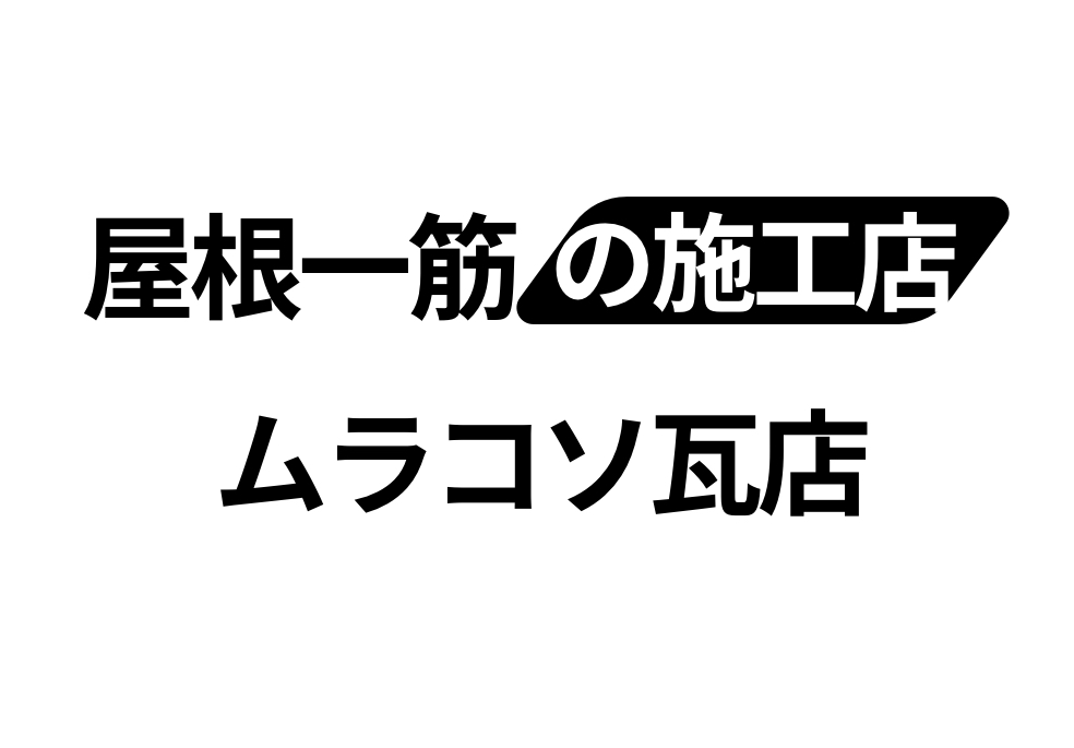 リフォーム会社画像(一覧)