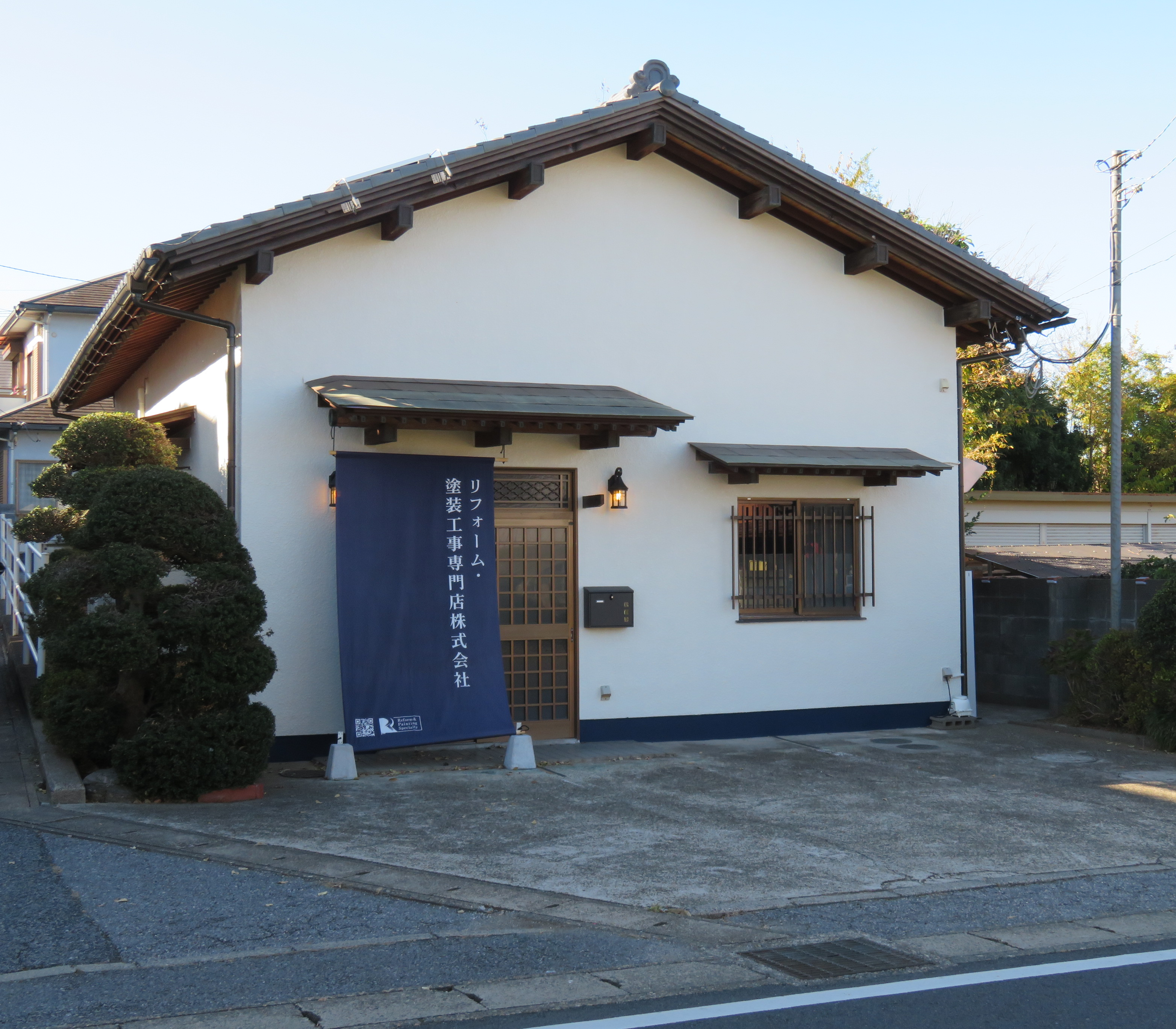 当社店舗内のリフォーム