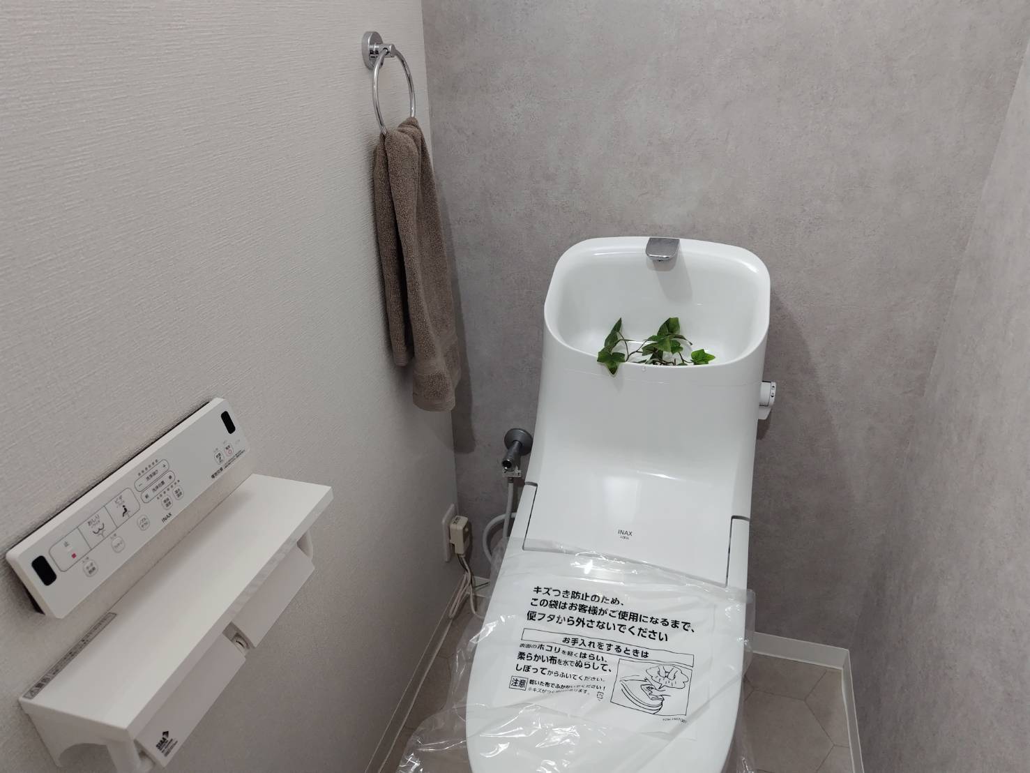 名谷　団地リノベーション