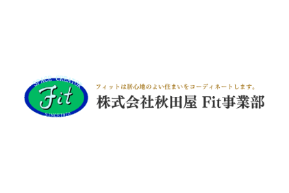 リフォーム会社画像(一覧)