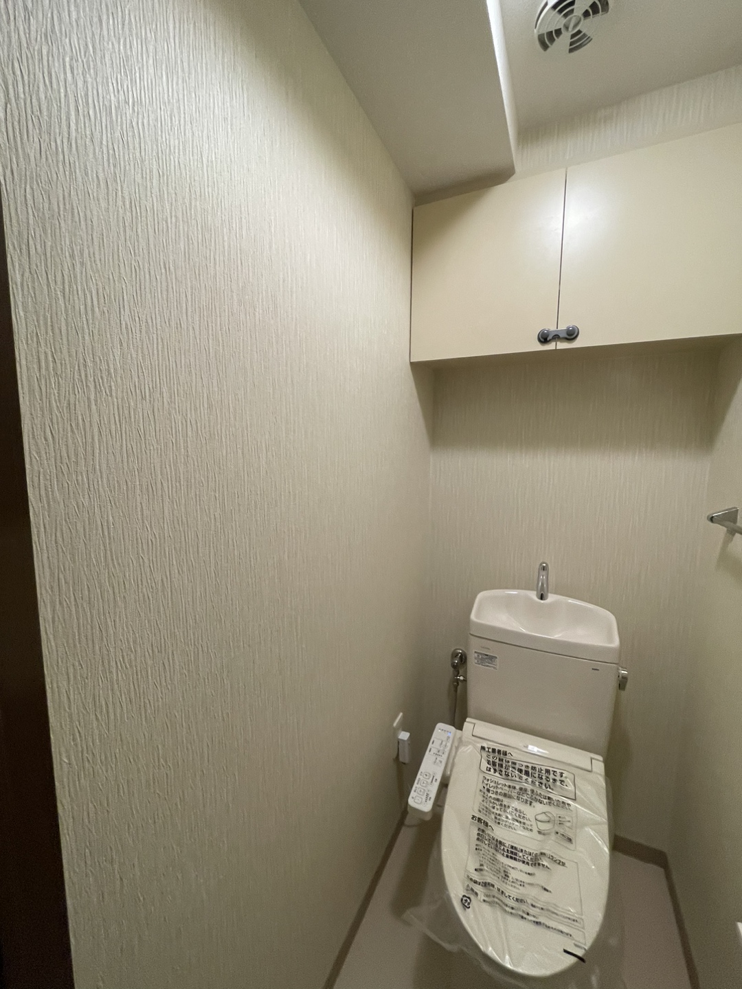 トイレ交換工事