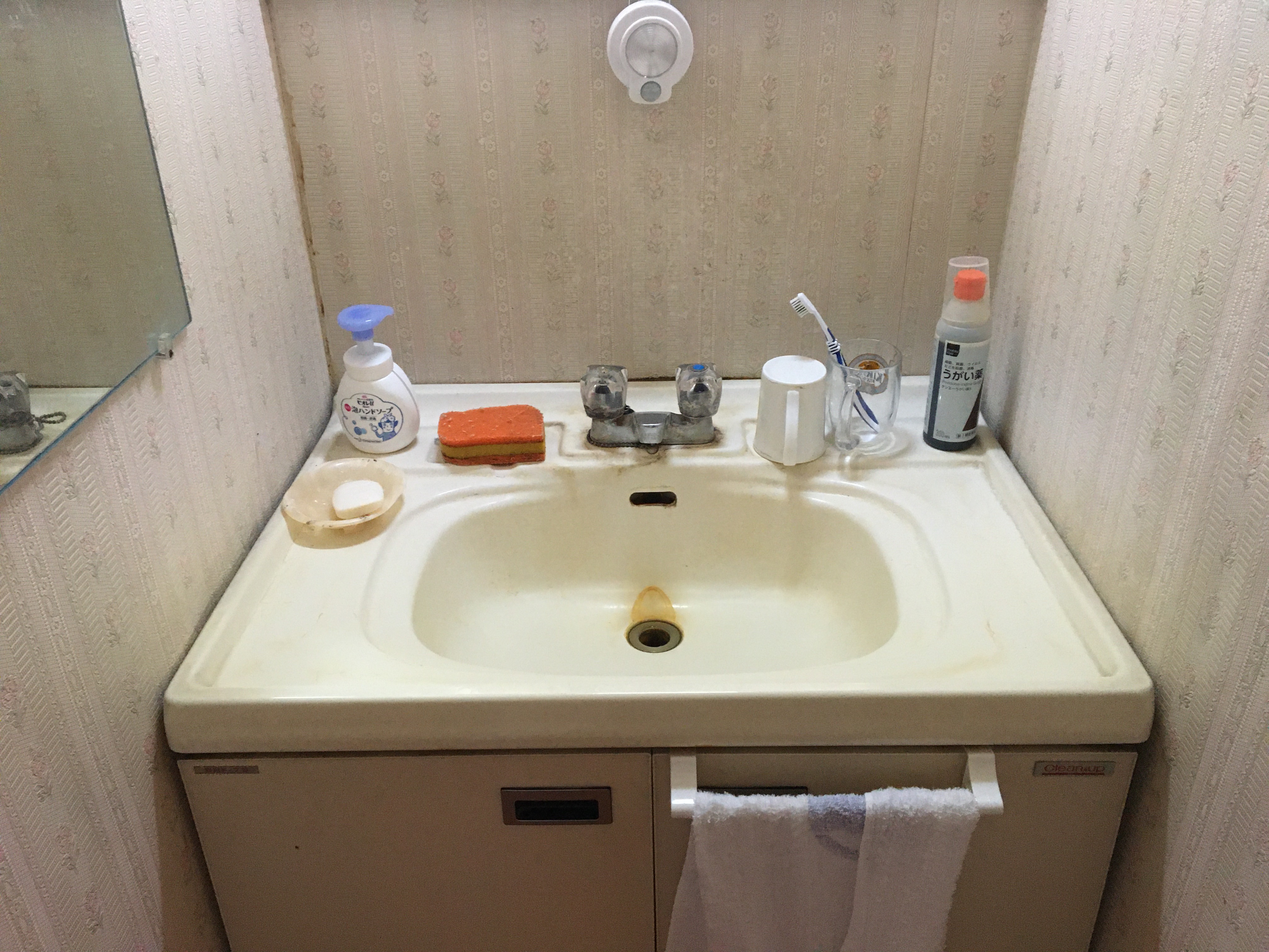 洗面台交換