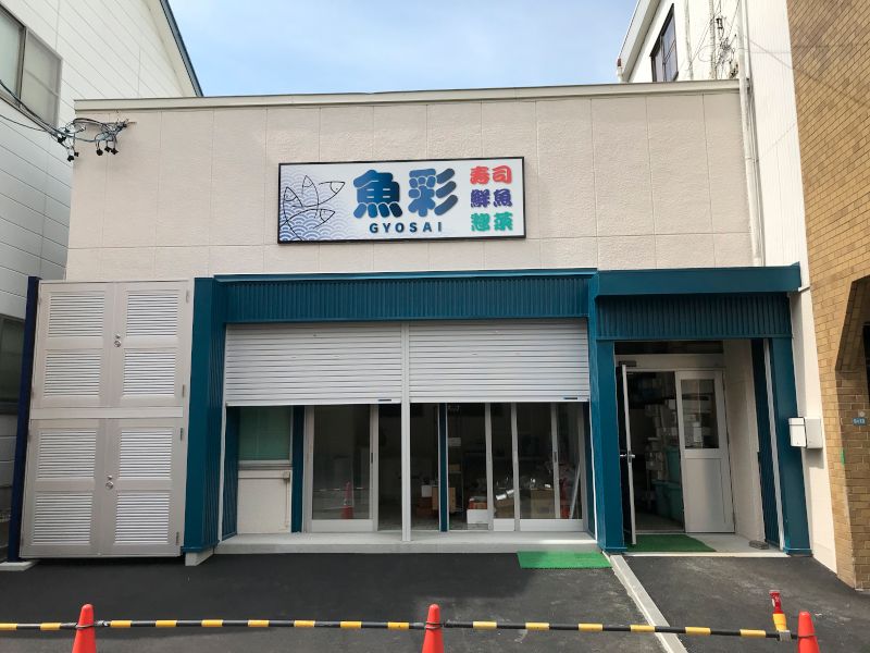 テイクアウトのお寿司屋さんに改修