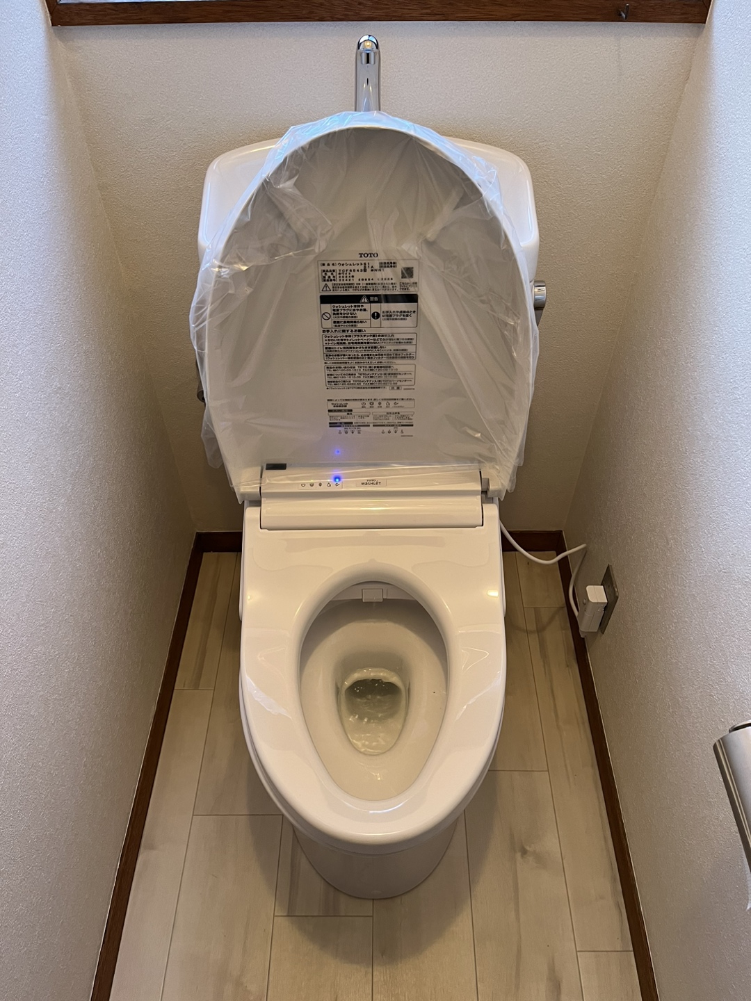 トイレリフォーム工事