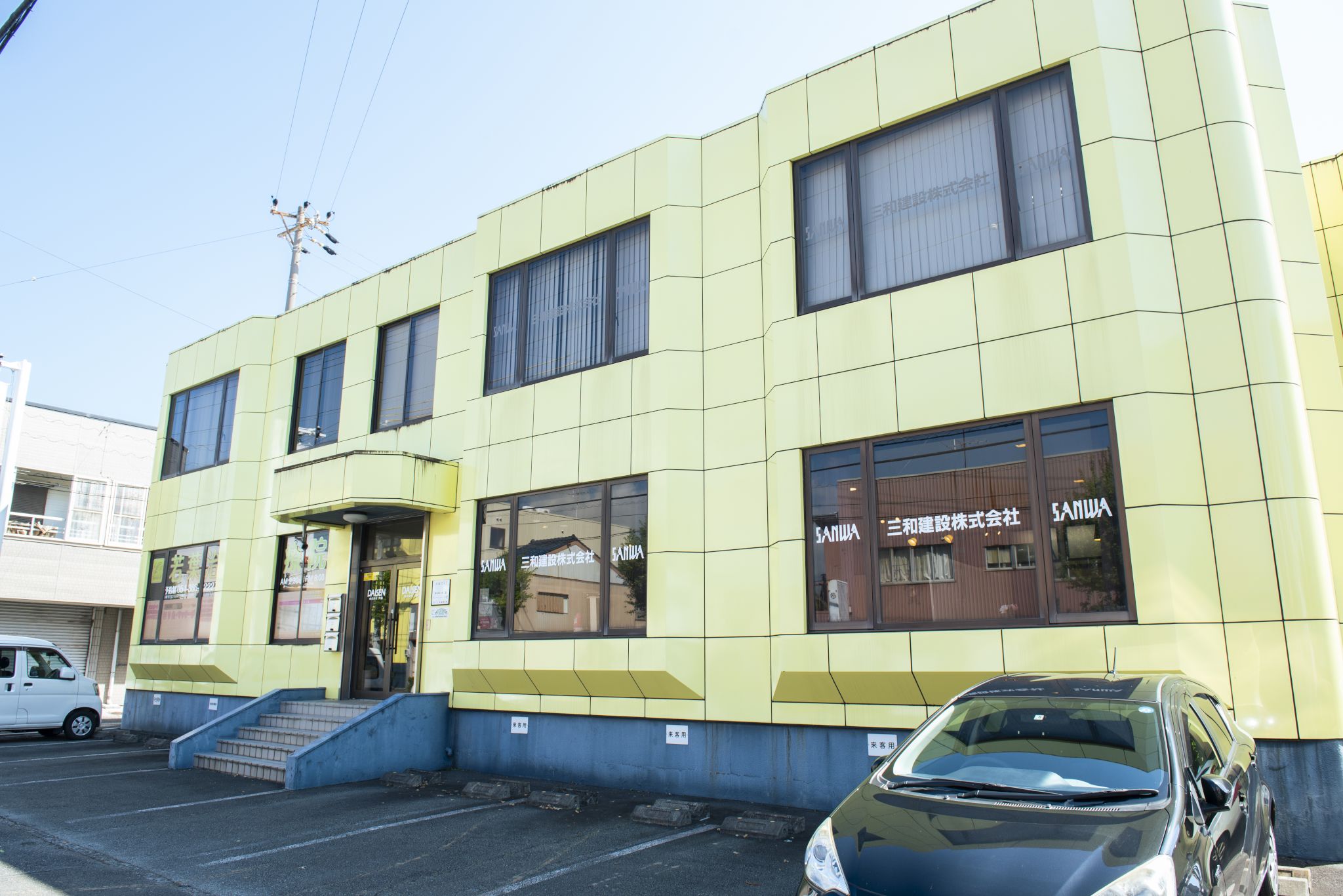 三和亜建設の社屋です。 三和亜建設の社屋です。