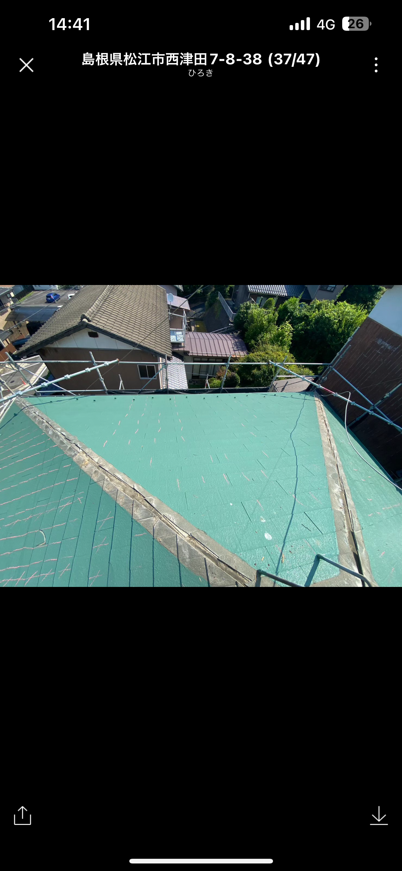立平（ガルバリウム）