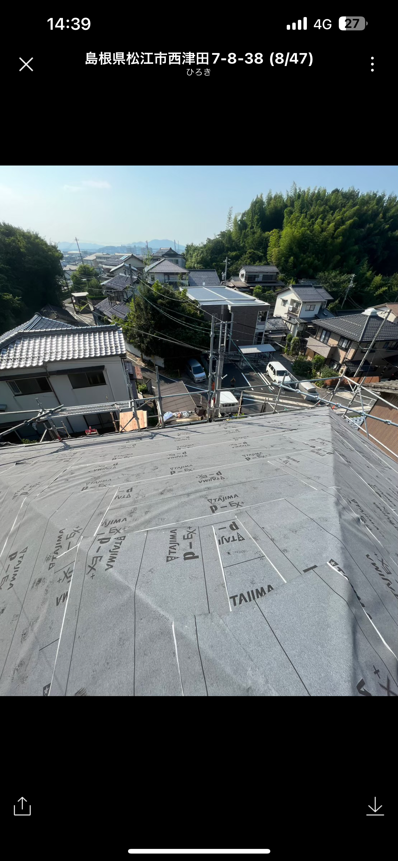 立平（ガルバリウム）
