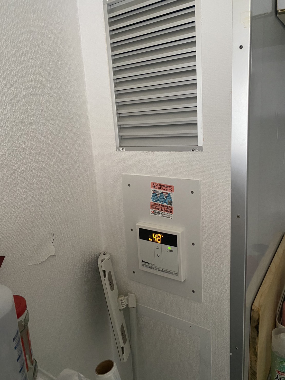 給湯器交換工事
