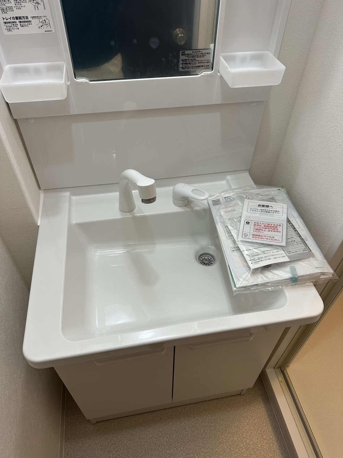 マンション浴室改修工事