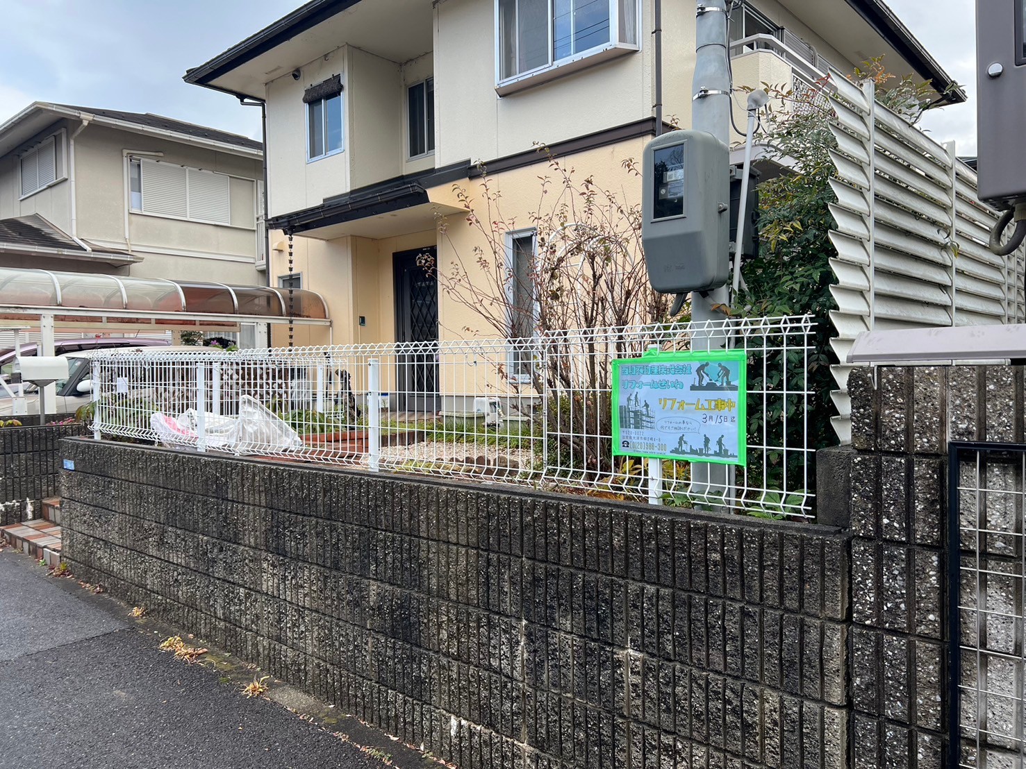 お庭が駐車場に！？外構リフォーム