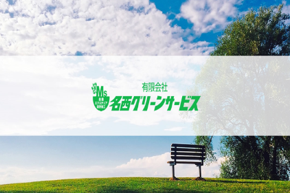 リフォーム会社画像(一覧)
