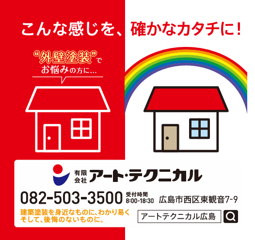 リフォーム会社画像(一覧)