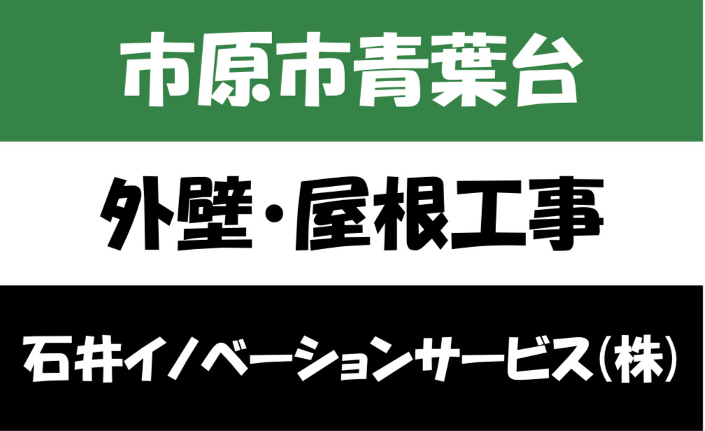 リフォーム会社画像(一覧)