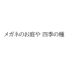 リフォーム会社画像(一覧)
