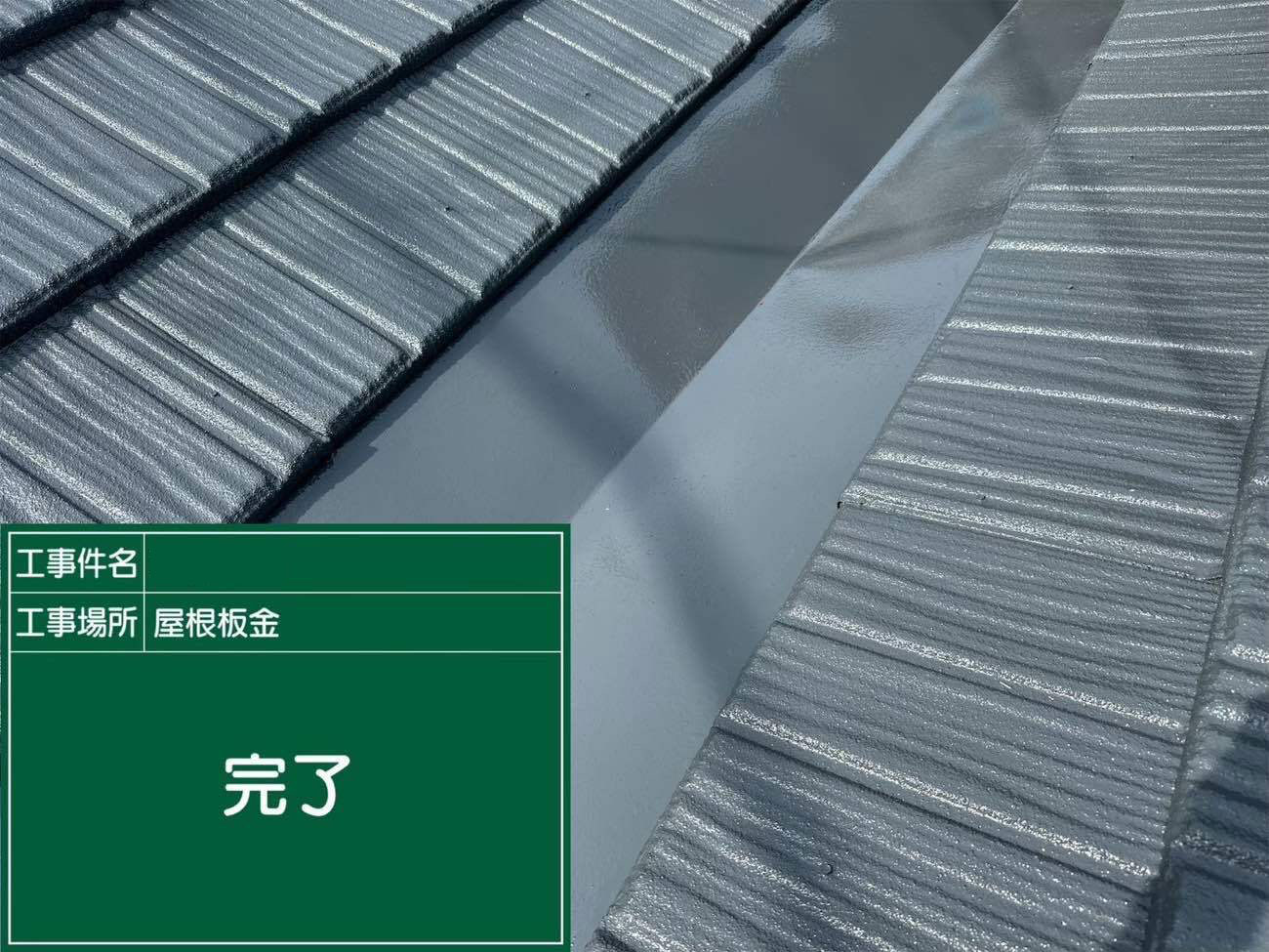 最高の塗装を外壁に
