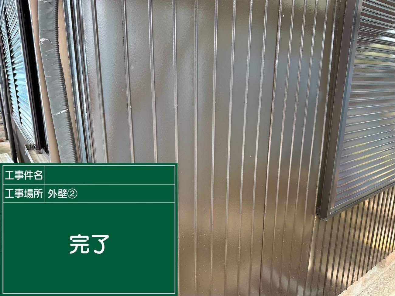 最高の塗装を外壁に