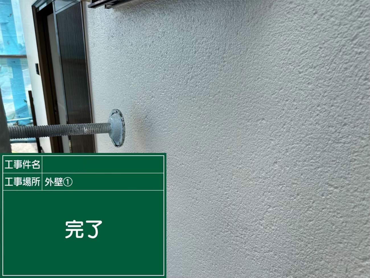最高の塗装を外壁に