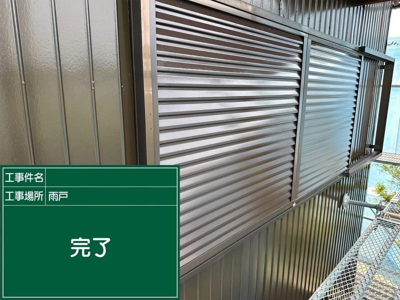 最高の塗装を外壁に
