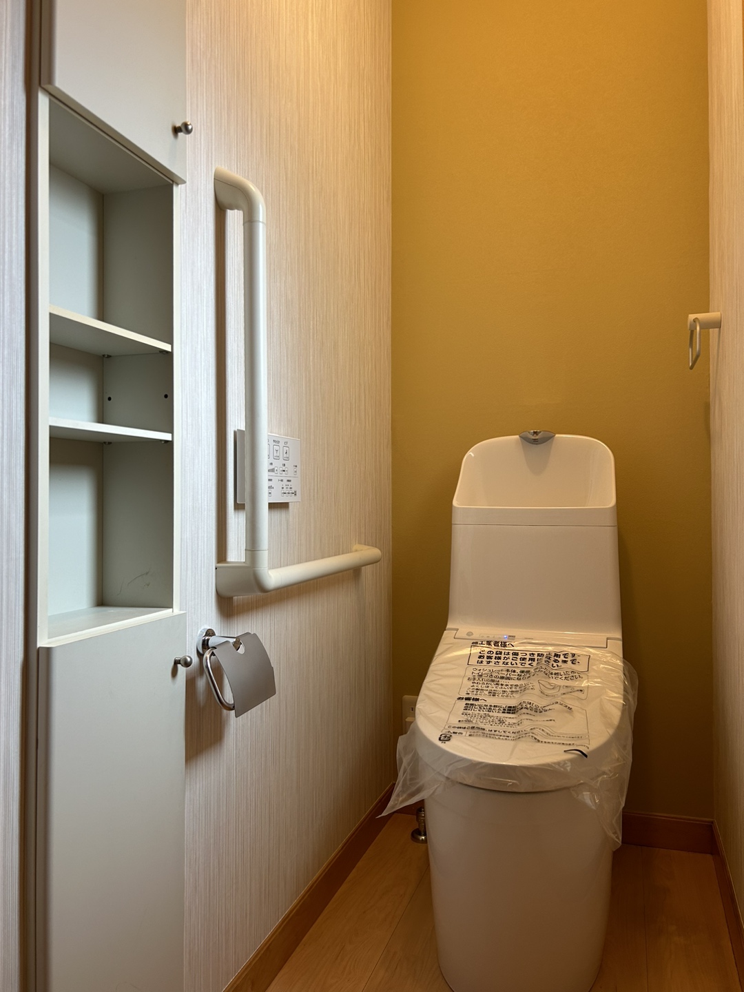 戸建て１・２階トイレ交換工事