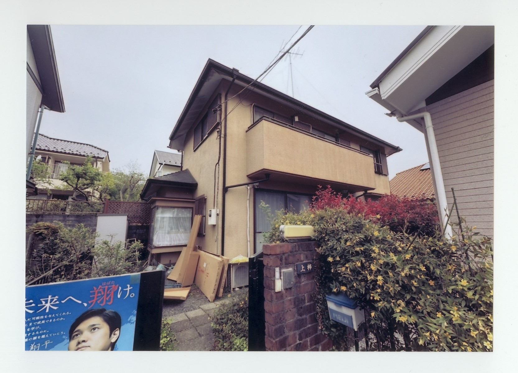 建物の耐久性をあげるための工事