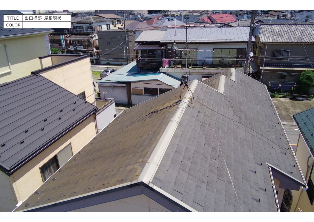 20年の戸建ての外壁塗装