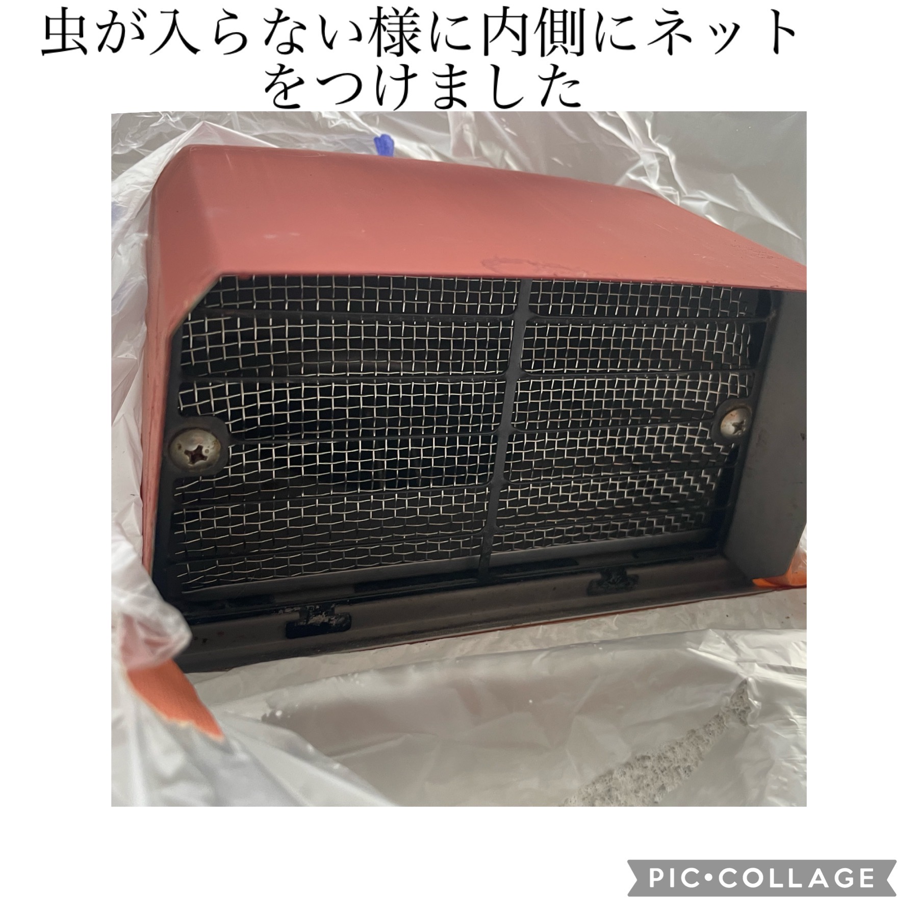 KFケミカルの無機系塗料　驚異の光沢保持率１万時間