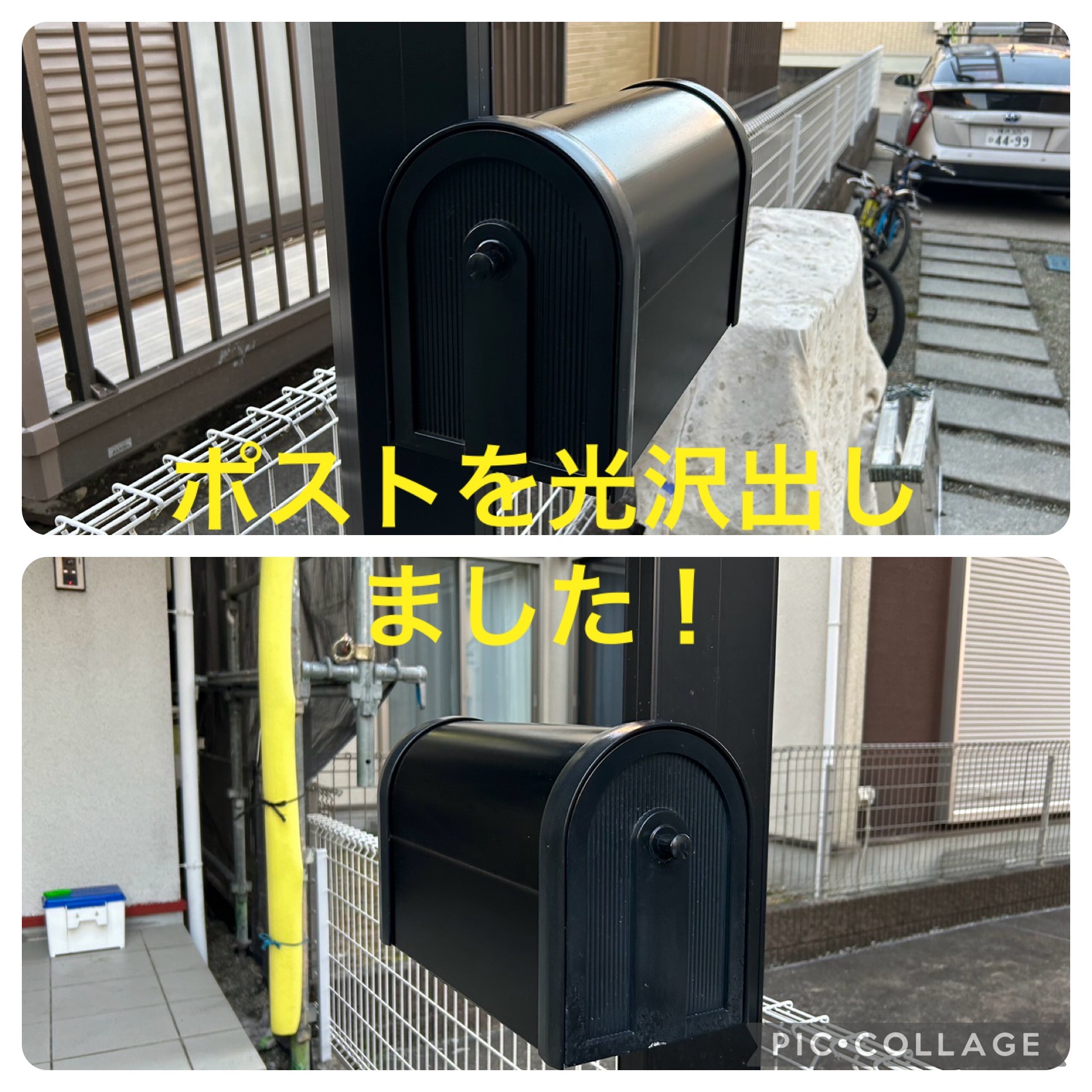 たくさんの相見積もりから我々へ塾考の末、工事へ