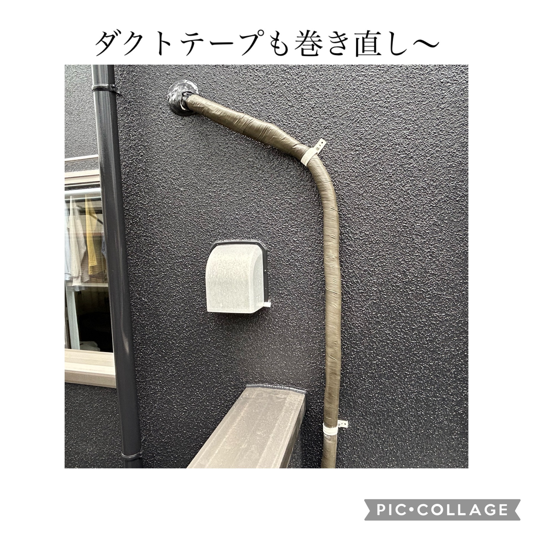 たくさんの相見積もりから我々へ塾考の末、工事へ