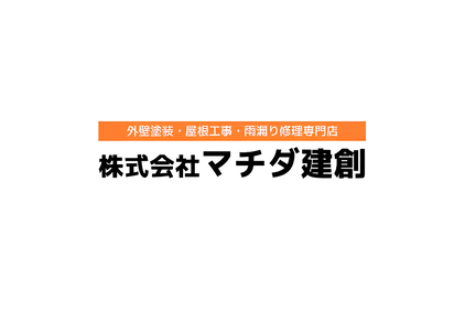 リフォーム会社画像(一覧)