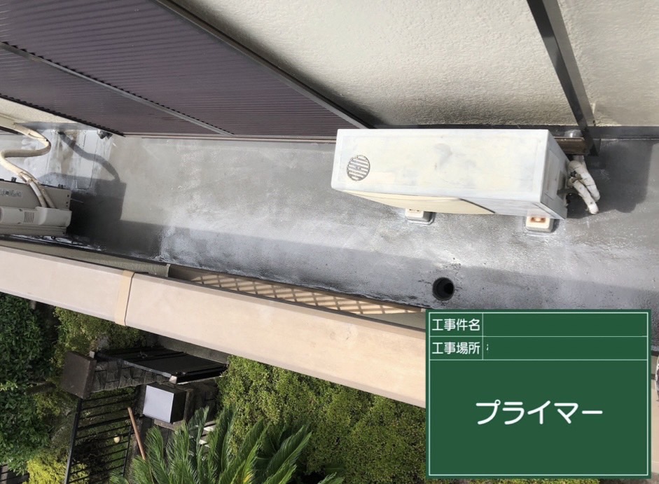 ベランダ防水