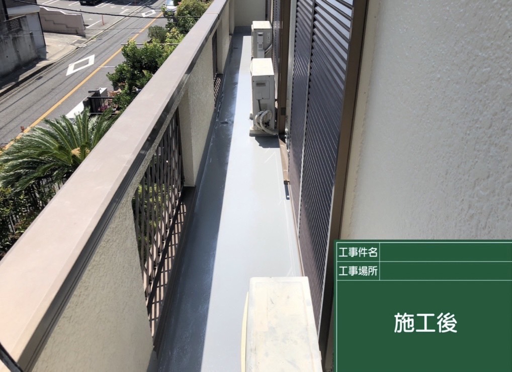 ベランダ防水