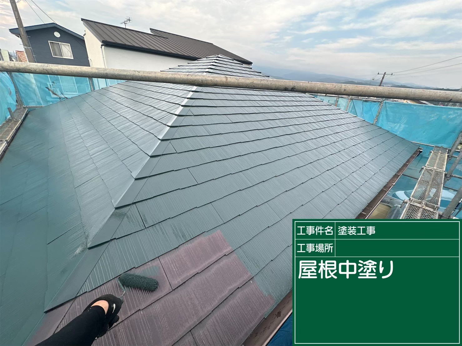 屋根塗装（スレート屋根）